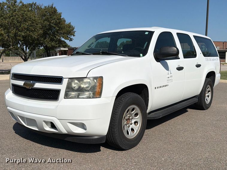 2009 Chevrolet Suburban SUV - MZ9829