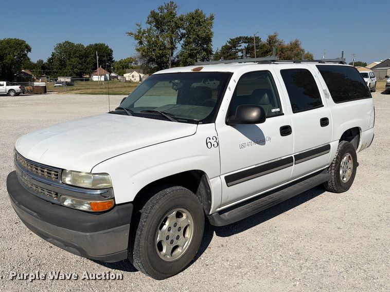 2005 Chevrolet Suburban 1500 SUV - EX4157