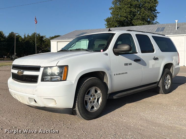 2007 Chevrolet Suburban 1500 SUV - EP7588